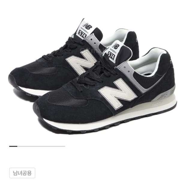 뉴발란스 574 블랙 us12 (290~300) 새상품