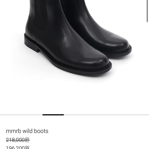 mmrb winter wild boots