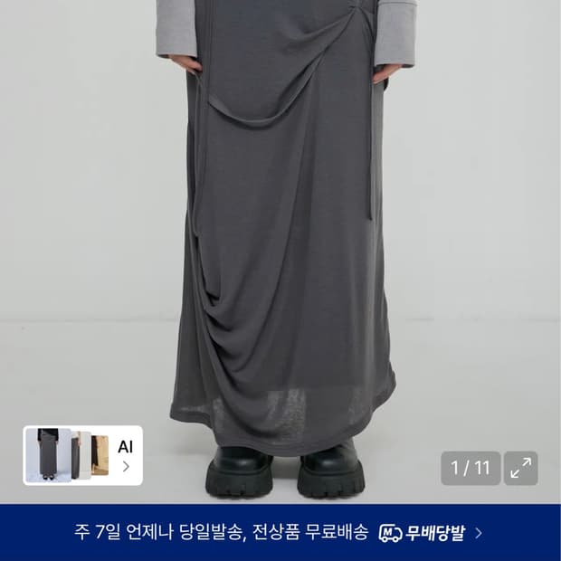 플레어업 Asymmetrical Draped Long Skirt 챠콜