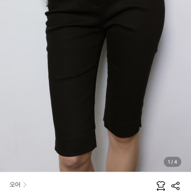 ORE signature mid-length pants size 2