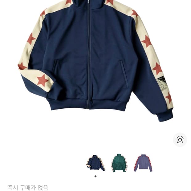 캐피탈 져지 네이비