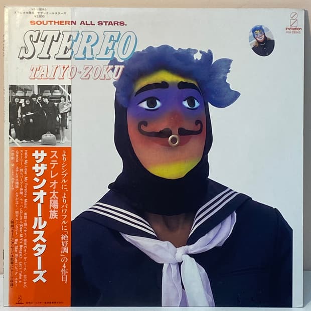 (LP) Southern All Stars - Stereo Taiyo-Z