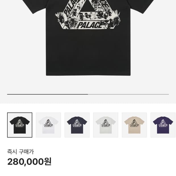 [XL]팔라스 트라이헤즈 티셔츠 블랙
