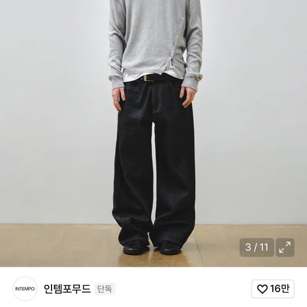 구매)인템포무드 셀비지 데님