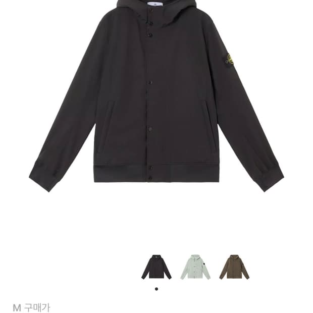 스톤아일랜드 라이트 소프트쉘 25SS