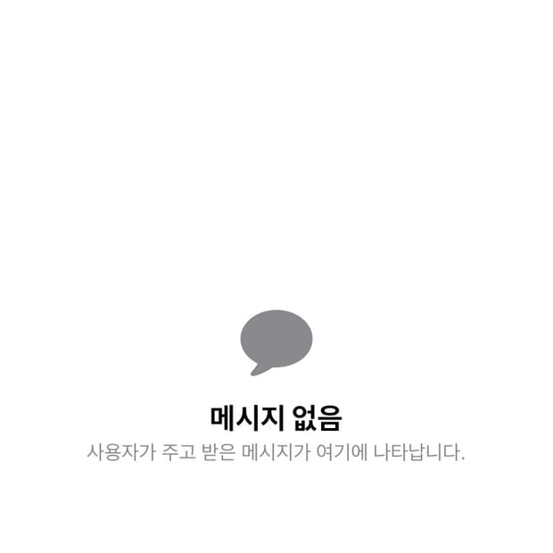 판완