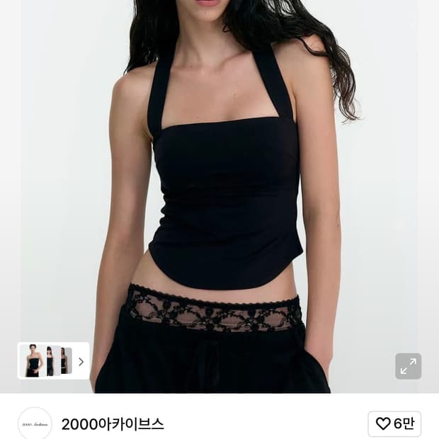 2000아카이브 CONTOUR CROSS BACK TANK (BLACK)