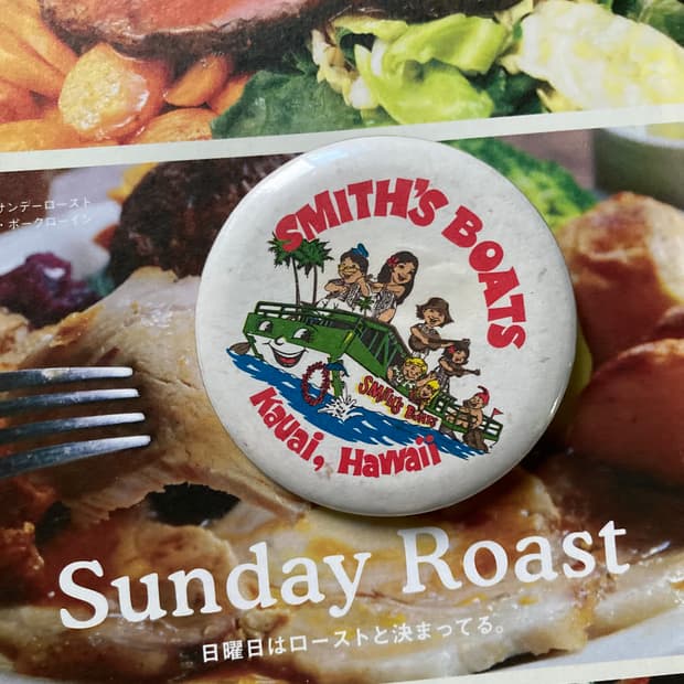 빈티지 HWAII BOATS 핀 버튼 뱃지 브로치 악세사리