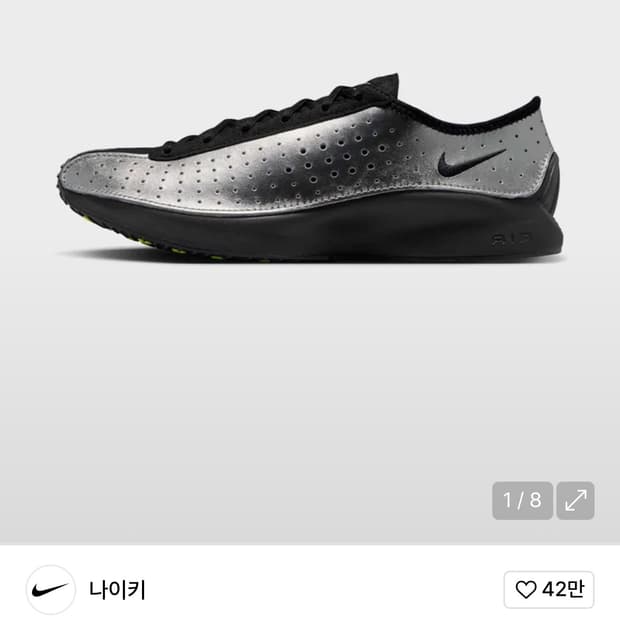 (W) 250 Nike air superfly 나이키 수퍼플라이