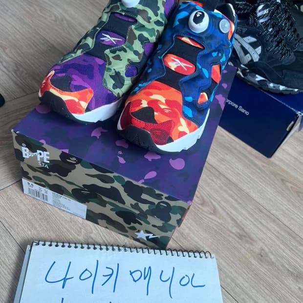Bape x reebok 퓨리