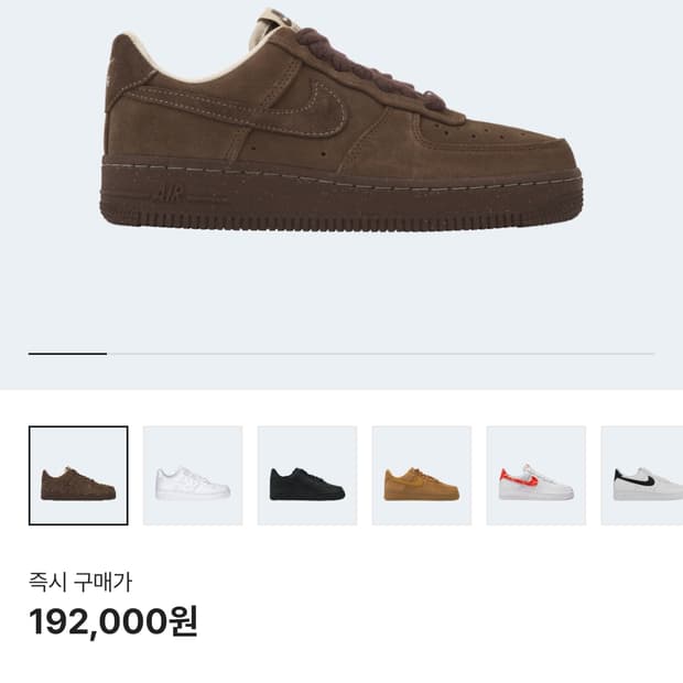 카카오포스 (W) Nike Air Force 1 '07 Cacao Wow