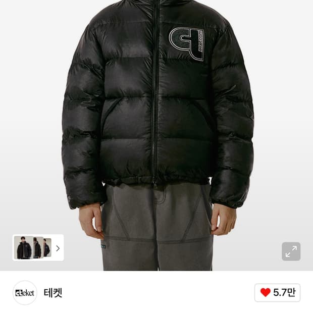 테켓 리버시블 다운 자켓 패딩 블랙 M사이즈