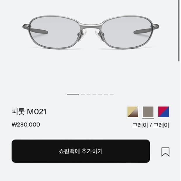 젠틀몬스터 피톳 티타늄 선글라스