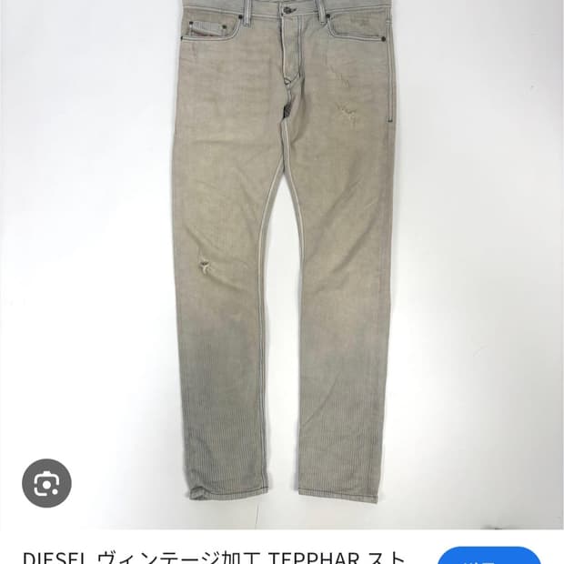 디젤 Diesel tepphar 슬림캐롯 빈티지워싱 그레이진 36사이즈