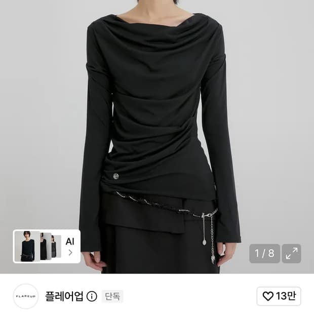 플레어업 Drape long sleeve black