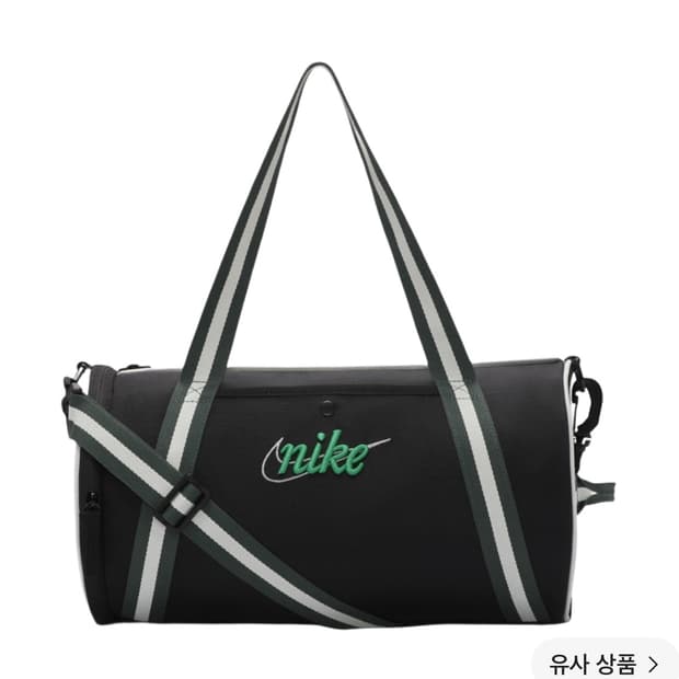 나이키 헤리티지 레트로 더플백 13L 블랙 빈티지 그린