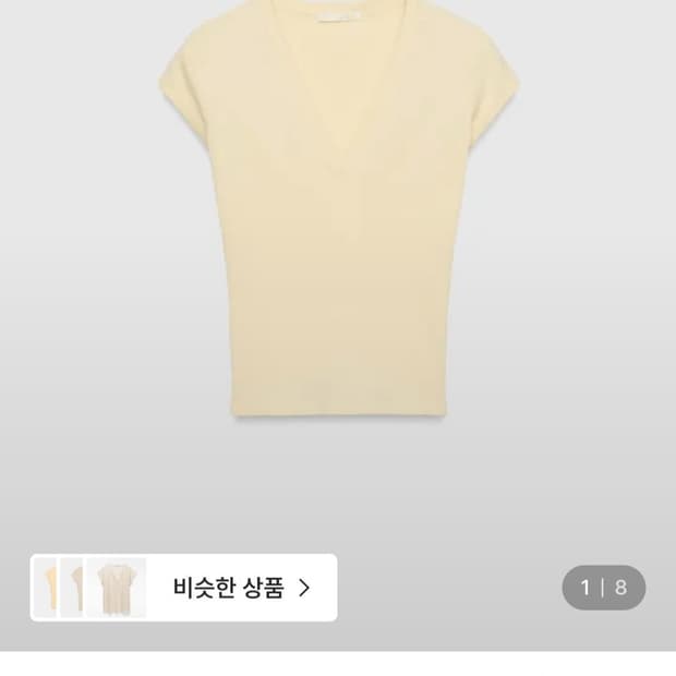 자라 브이넥 티겨츠