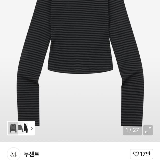 무센트 엠마 스트라이프 롱슬리브 티셔츠