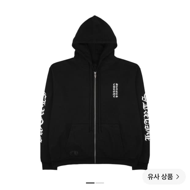 크롬하츠 버티컬 롱 플리스 집업 후드 블랙