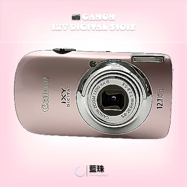 캐논 IXY 디지털 510IS 빈티지 레트로 디카 디지털카메라 핑크