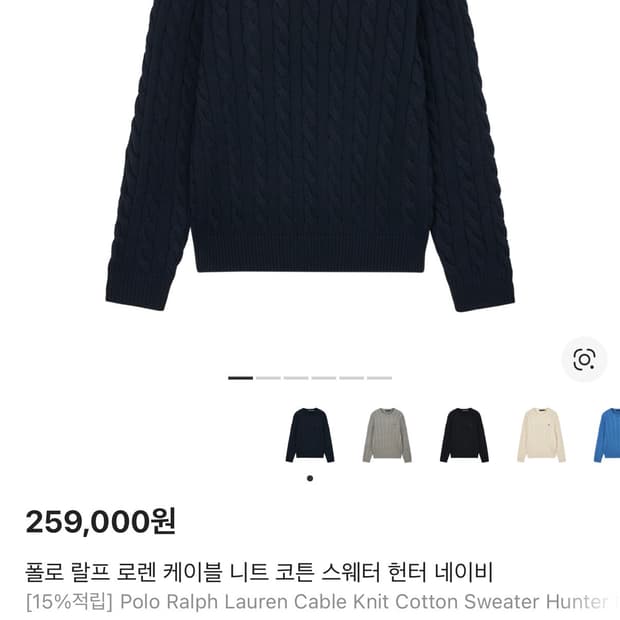 폴로 네이비 니트 L