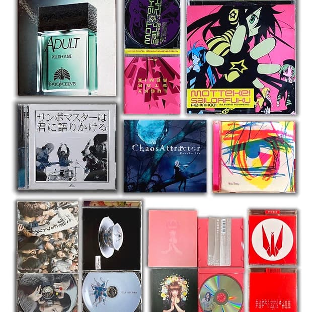 『 2026년 1월 입고 예정 음반목록』