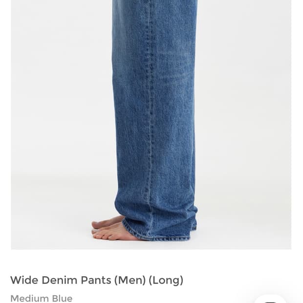 유스 와이드 데님팬츠 M