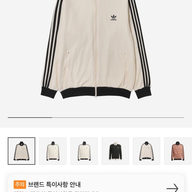 (에에에ee님)아디다스 베켄바우어 져지