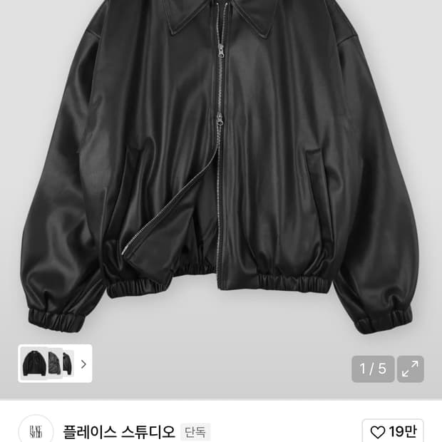 플레이스 스튜디오 가죽 자켓