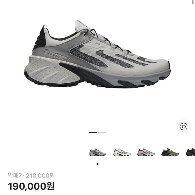 살로몬 스피드벌스 PRG 블랙 님버스 클라우드 알로이 265