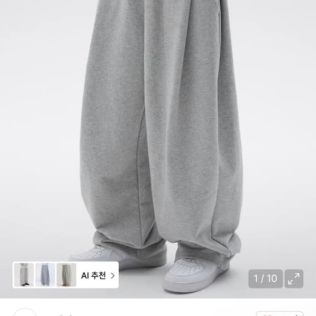 스웨이드 스웻 팬츠