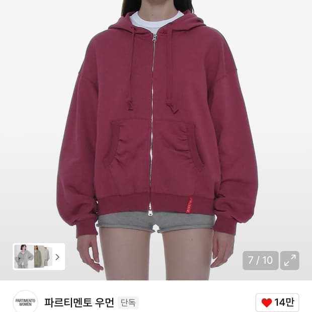 파르티멘토우먼 pwc 셔링 포켓 후드집업 플럼