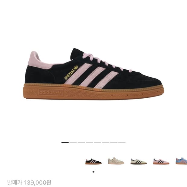 아디다스 스페지알 핸드볼 코어 블랙 클리어 핑크 (225)