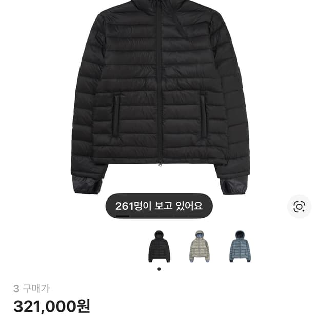 산산기어 서픽스 푸퍼 자켓 블랙 25 F/W 3사이즈