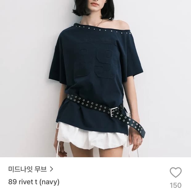 미드나잇무브
