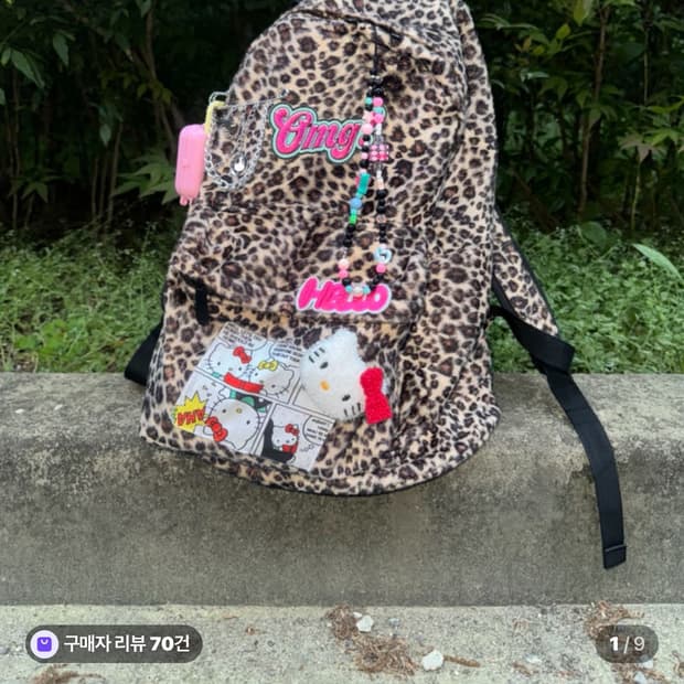 애스크홀 레오파드 호피 백팩