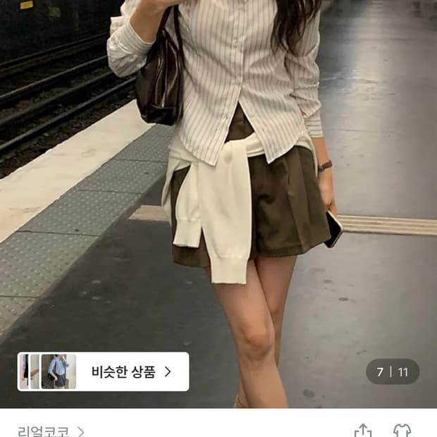 베이지 스트라이프 셔츠