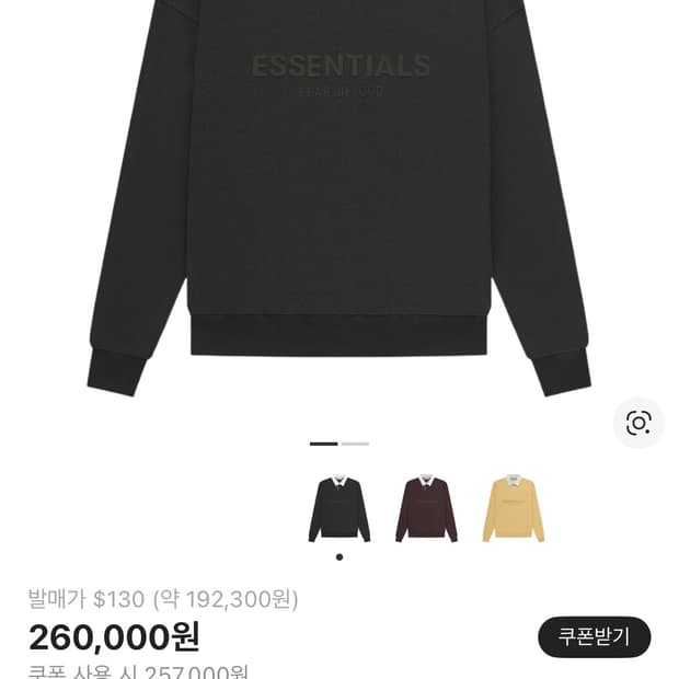 에센셜 와플 헨리 럭비 오프 블랙 - 23SS