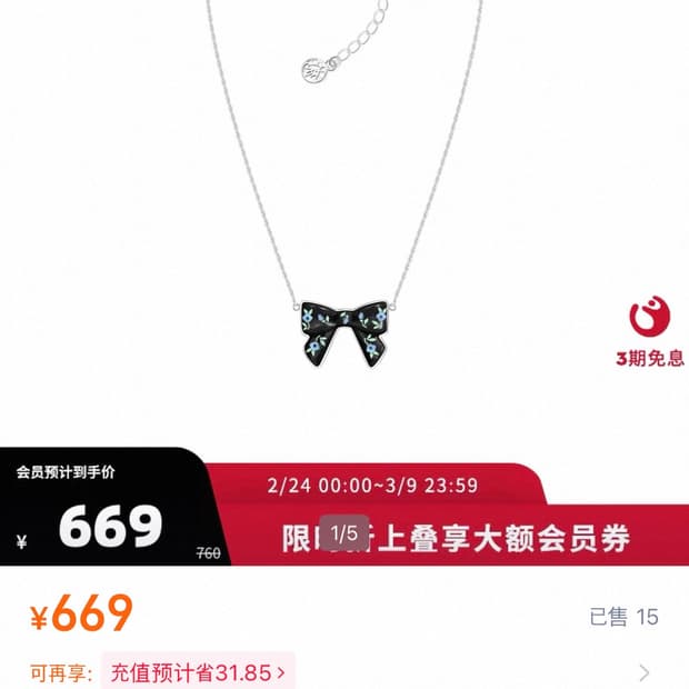 슈슈통 위민 더블 사이드 세라믹 목걸이