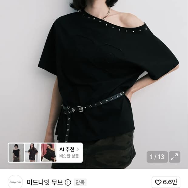 89 rivet t