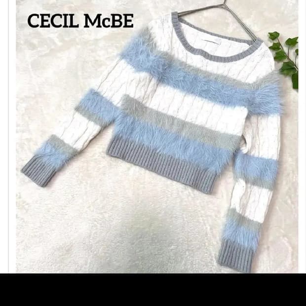 세실맥비 블루 스트라이프 니트