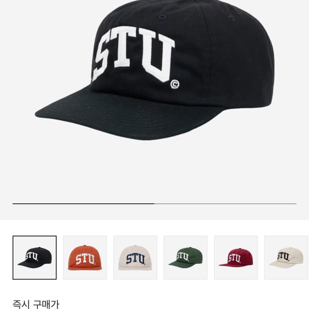 스투시 Stu 아치 스트랩백 캡 블랙
