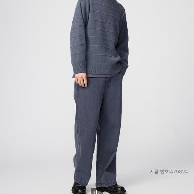 유니클로 u 와이드 핏 컬러진