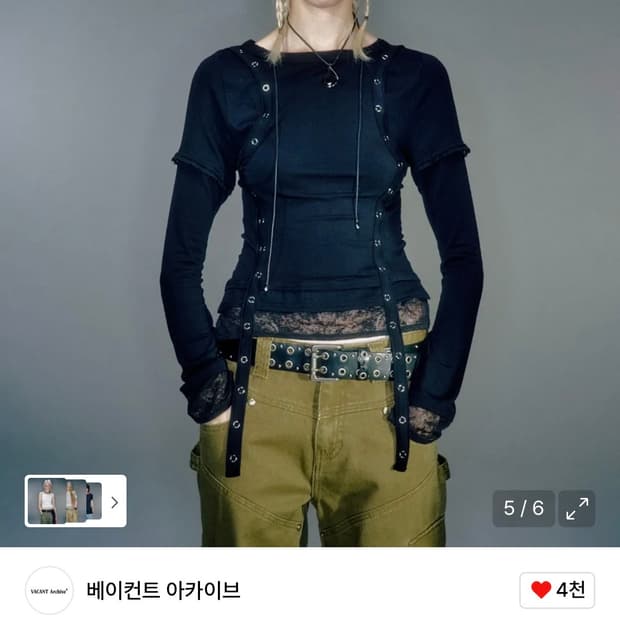 베이컨트 아카이브 슬리브티