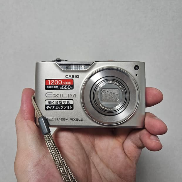 카시오 엑슬림 EX-Z450 빈티지 디카 디지털카메라