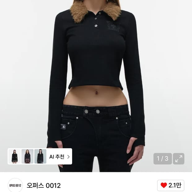 Opus0012 Op. 07 FAUX BLAIR COLLAR LONG S