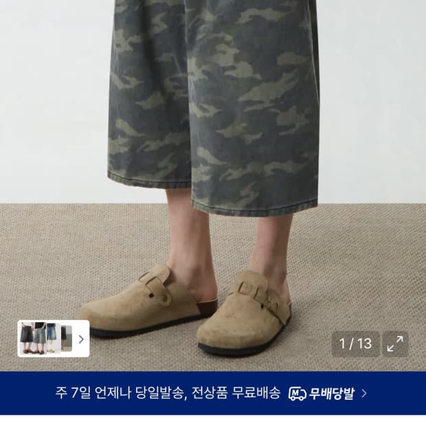 디미트리블랙 카고 버뮤다팬츠