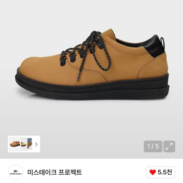 미스테이크 프로젝트 바이 킨치 슬로피 slopy 새상품 270