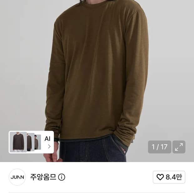 주앙옴므 레이어드 롱슬리브