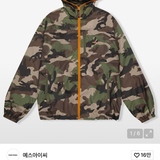 예스아이씨 카모 바람막이 M